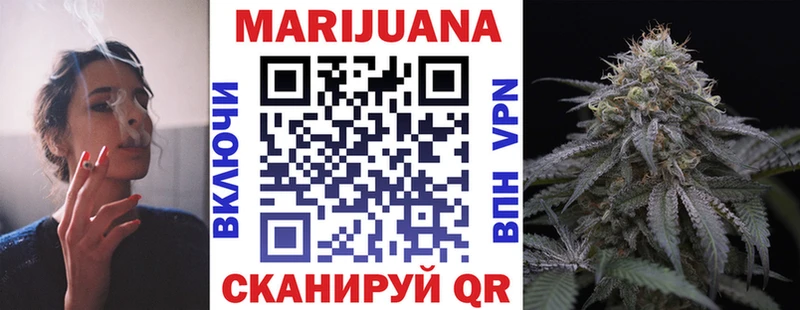 Купить Болотное ссылка на мегу ONION COCAIN Меф мяу мяу МАРИХУАНА