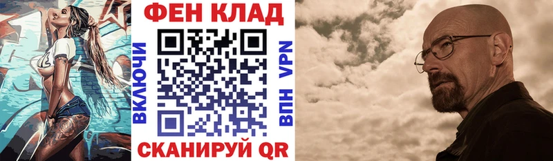 АМФЕТАМИН 98%  хочу наркоту  mega зеркало  Болотное 