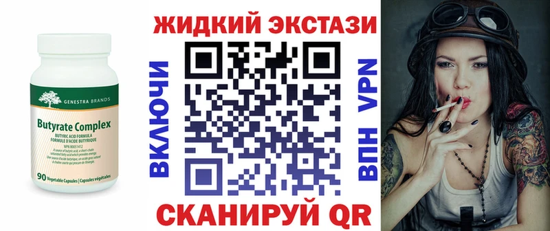 БУТИРАТ бутандиол  Болотное 