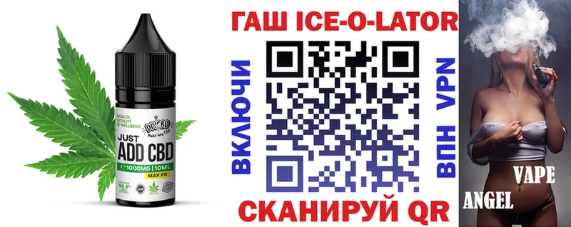 Печенье с ТГК марихуана  магазин продажи наркотиков  Болотное 