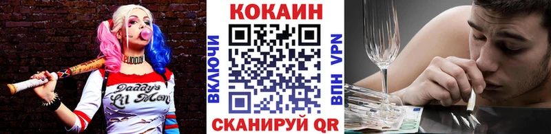 кракен ТОР Болотное Кокаин 99%