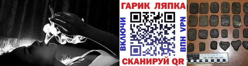 omg вход  наркотики  Болотное  ГАШ 40% ТГК 