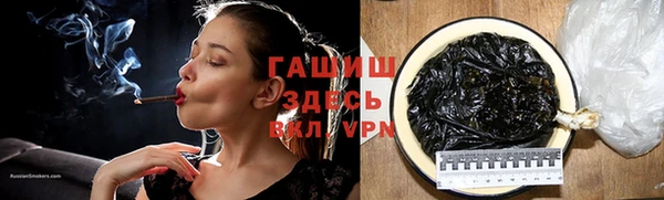 соль курить ск Белокуриха