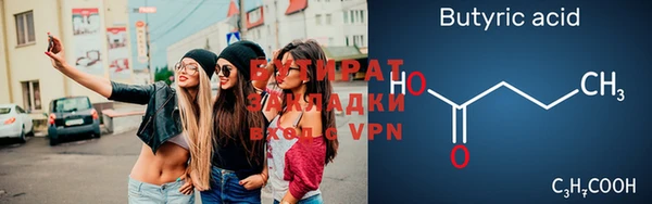 ешки Белоозёрский