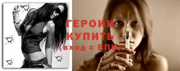 соль курить ск Белокуриха