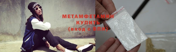 соль курить ск Белокуриха