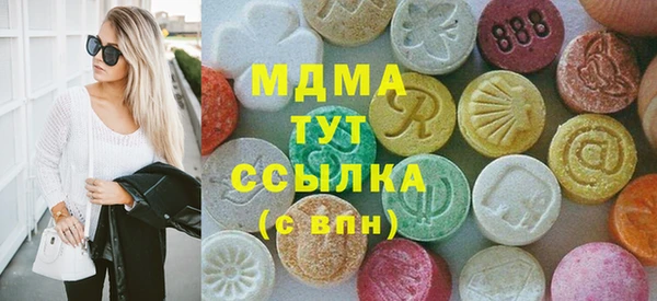 соль курить ск Белокуриха