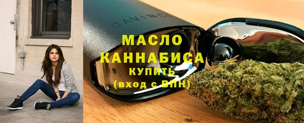 соль курить ск Белокуриха