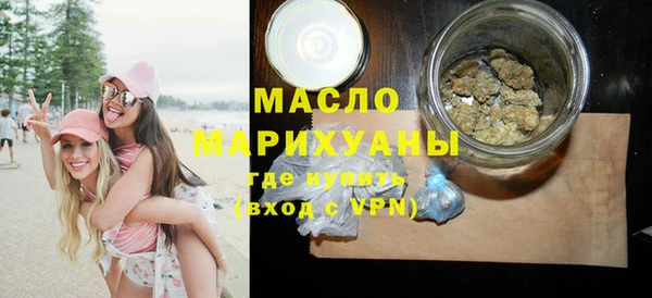 соль курить ск Белокуриха