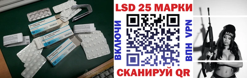 где продают наркотики  Болотное  ЛСД экстази ecstasy 