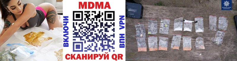 МДМА crystal  Болотное 