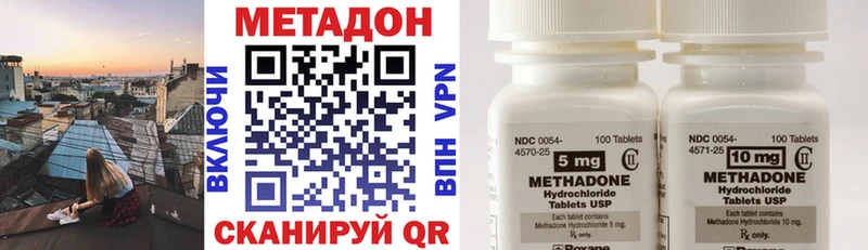 маркетплейс телеграм  Болотное  МЕТАДОН мёд  ссылка на мегу ТОР 