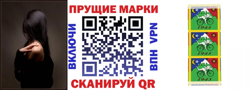 купить  цена  Болотное  Марки NBOMe 1,5мг 
